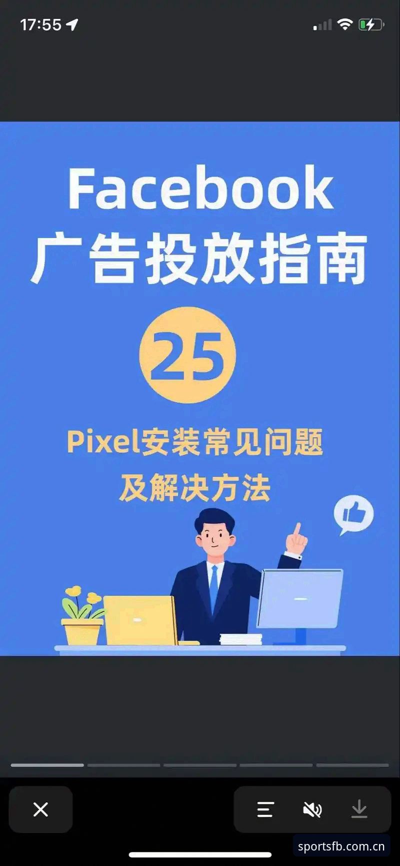 FB体育手机版评测完整指南：从下载到实战的快速上手教程